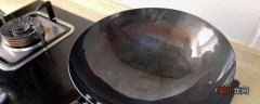 新铁锅怎么开锅不生锈不粘锅视频 新铁锅怎么开锅不生锈不粘锅